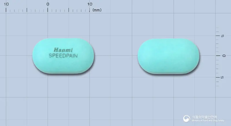 스피드펜정 앞뒤 사진 (파란색 장방형, 각인 HanmiSPEEDPAIN)