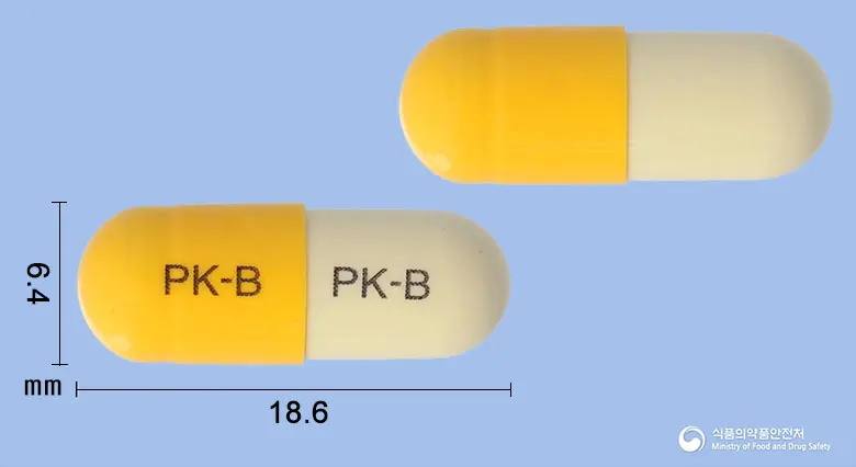 타렌스탑캡슐 앞뒤 사진 (노란색 캡슐, 각인 PK-B PK-B)