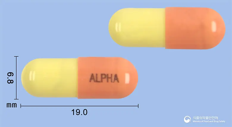 알디스탑캅셀 앞뒤 사진 (주황색 캡슐, 각인 ALPHA)