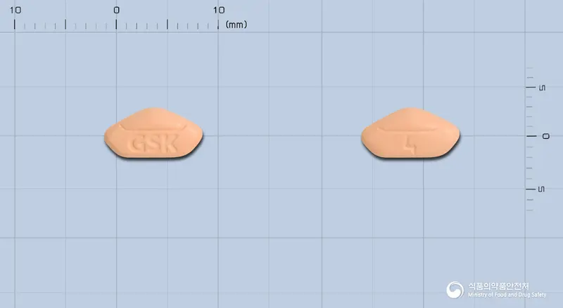 아반디아정4밀리그람(말레인산로시글리타존) 앞뒤 사진 (주황색 오각형, 각인 ---GSK / --- 4)