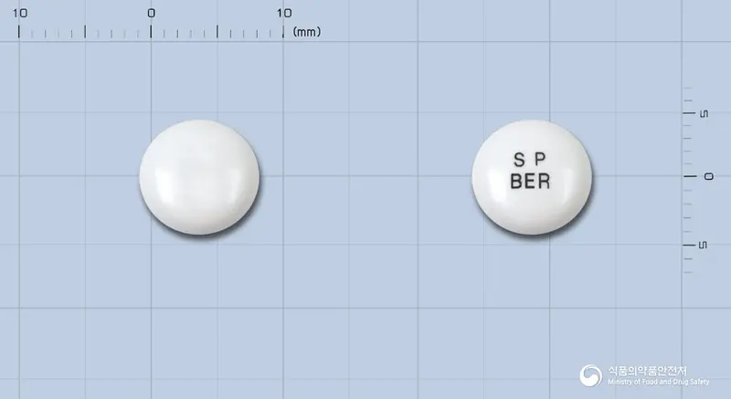 베리돌정(알리벤돌) 앞뒤 사진 (흰색 원형, 각인 SPBER)