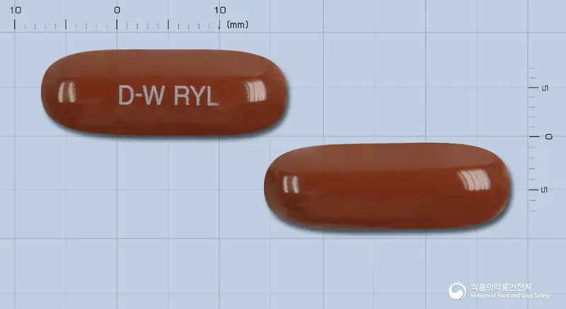 로얄라민연질캡슐 앞뒤 사진 (갈색 캡슐, 각인 D-W RYL)