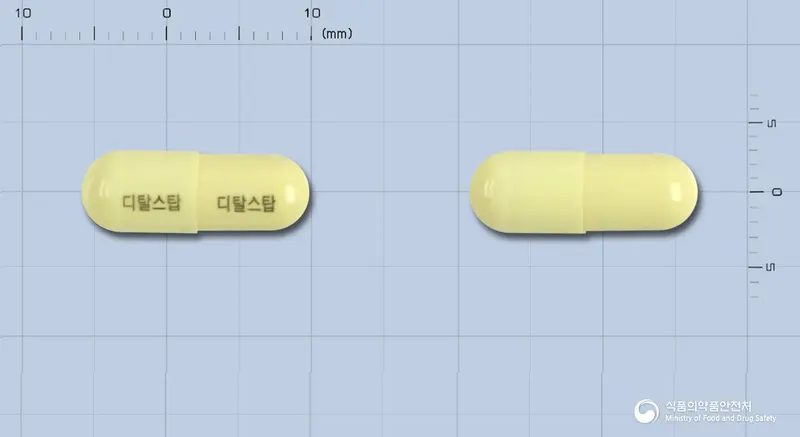 디탈스탑캡슐 앞뒤 사진 (노란색 캡슐, 각인 디탈스탑 디탈스탑)