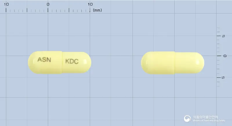 아스노캡슐 앞뒤 사진 (노란색 캡슐, 각인 ASN KDC)