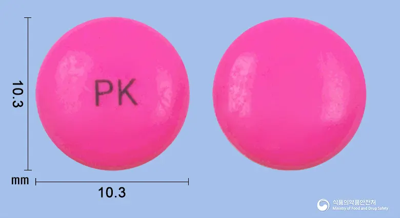 알리틴정(알리벤돌)(수출용) 앞뒤 사진 (자주색 원형, 각인 PK)