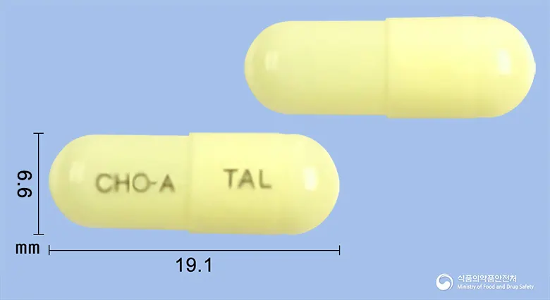 탈스탑캡슐 앞뒤 사진 (노란색 캡슐, 각인 CHO-A TAL)