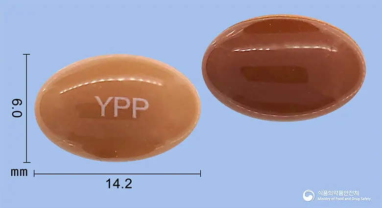 미투-에스연질캡슐 앞뒤 사진 (갈색 캡슐, 각인 YPP)