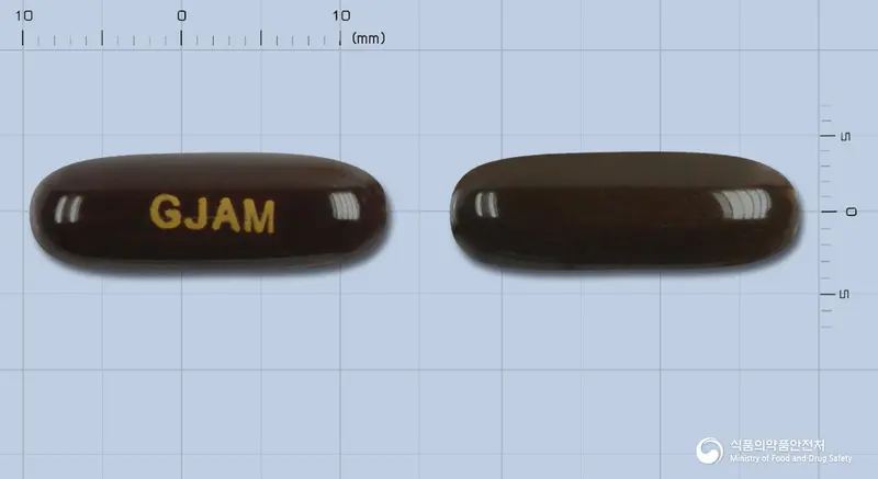 아미드린연질캅셀 앞뒤 사진 (갈색 캡슐, 각인 GJAM)