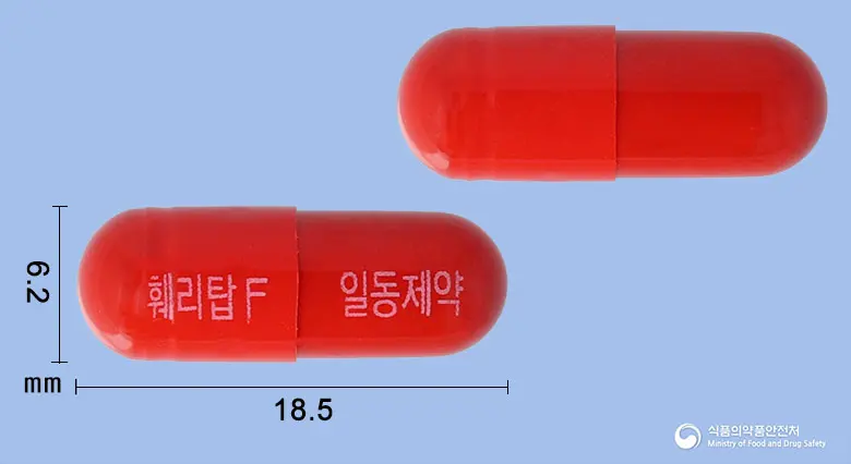 훼리탑에프캡슐 앞뒤 사진 (빨간색 캡슐, 각인 훼리탑F 일동제약)