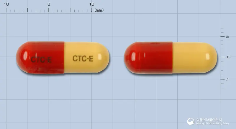 코타실이캡슐 앞뒤 사진 (빨간색 캡슐, 각인 CTC-E CTC-E)