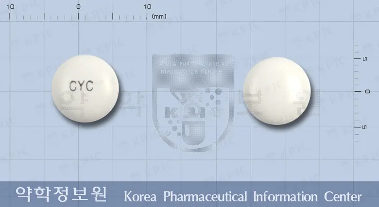 씨클리어정 앞뒤 사진 (흰색 원형, 각인 CYC)
