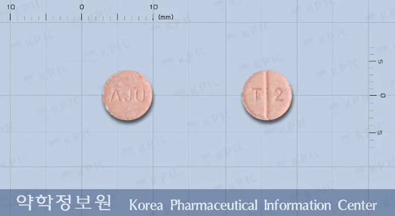 테라졸정2밀리그램(테라조신염산염수화물) 앞뒤 사진 (주황색 원형, 각인 ΛJU / T 2)