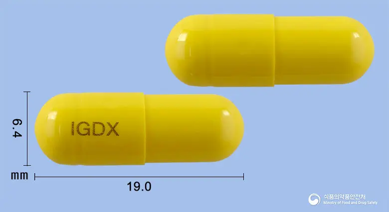 이가덱스캡슐 앞뒤 사진 (노란색 캡슐, 각인 IGDX)