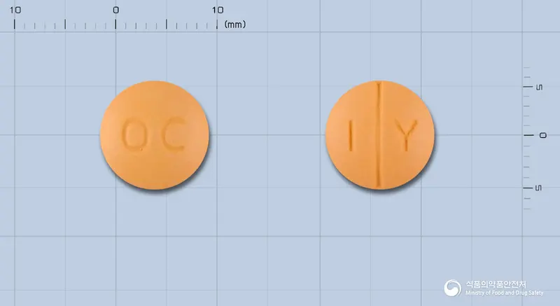 치스돌정(옥수수불검화정량추출물) 앞뒤 사진 (주황색 원형, 각인 OC / I Y)