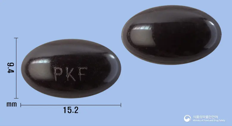 리버칼연질캡슐 앞뒤 사진 (검은색 캡슐, 각인 PKF)
