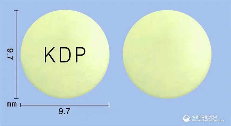 씨라인정(방풍통성산건조엑스에프) 앞뒤 사진 (연두색 원형, 각인 KDP)