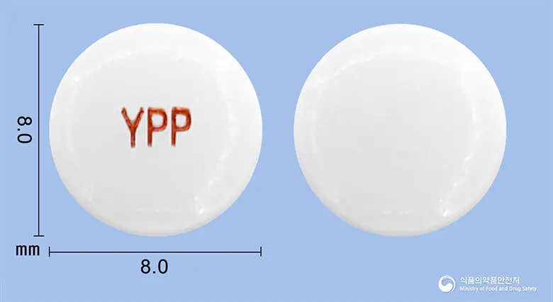 에페리정50밀리그램(에페리손염산염) 앞뒤 사진 (흰색 원형, 각인 YPP)