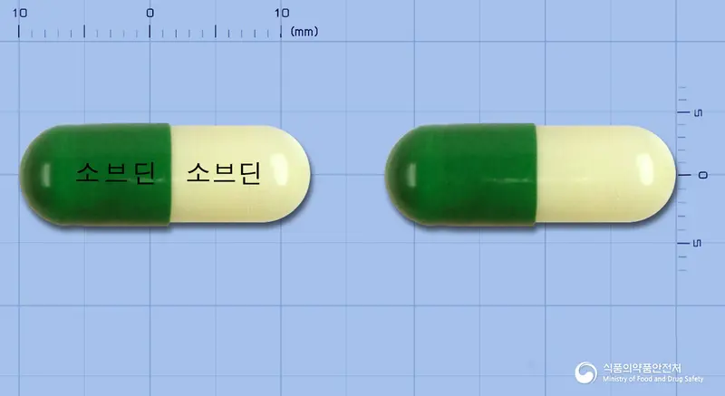 소브딘캡슐(수출용) 앞뒤 사진 (초록색 캡슐, 각인 소브딘 소브딘)