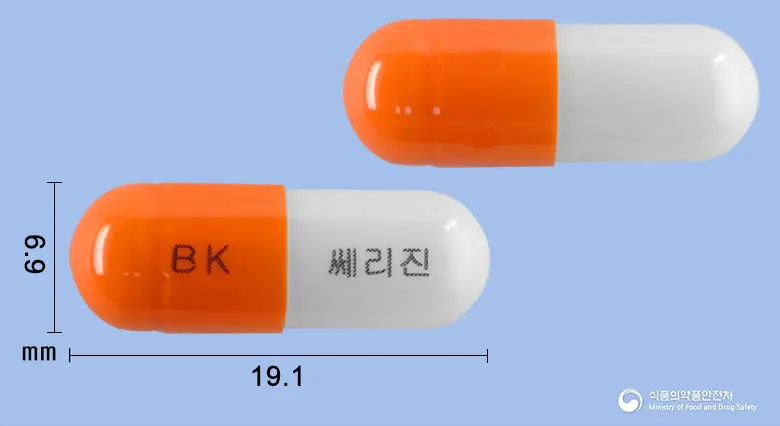 쎄리진캡슐 앞뒤 사진 (주황색 캡슐, 각인 BK 쎄리진)