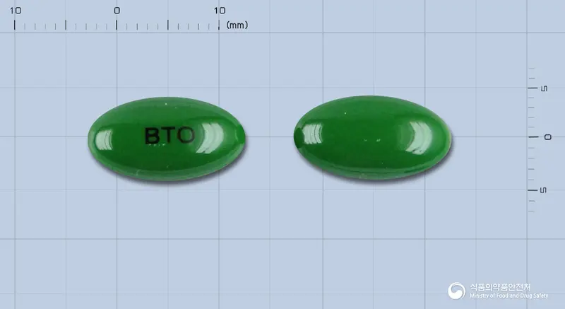 비큐란연질캡슐 앞뒤 사진 (초록색 캡슐, 각인 BTO)