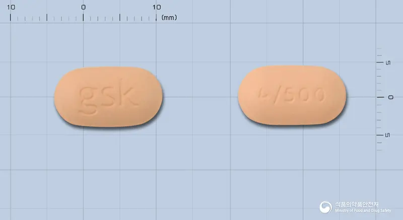 아반다메트정4밀리그람/500밀리그람 앞뒤 사진 (주황색 장방형, 각인 gsk / 4/500)
