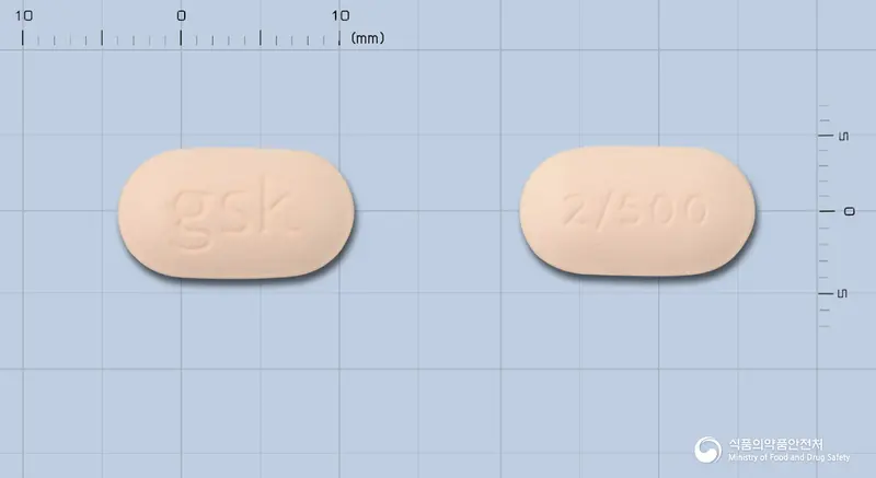 아반다메트정2밀리그람/500밀리그람 앞뒤 사진 (분홍색 장방형, 각인 gsk / 2/500)