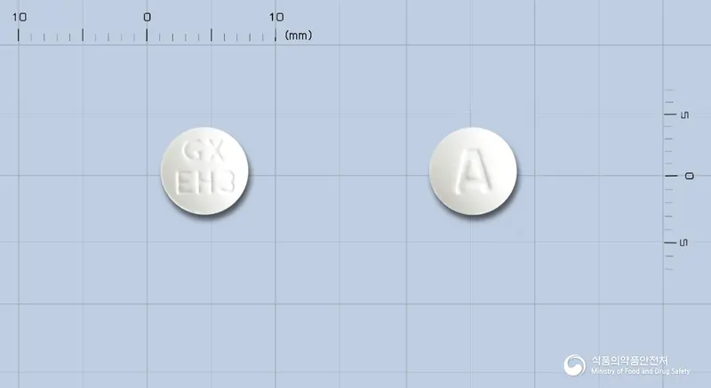 알케란정(멜팔란) 앞뒤 사진 (흰색 원형, 각인 GXEH3 / A)