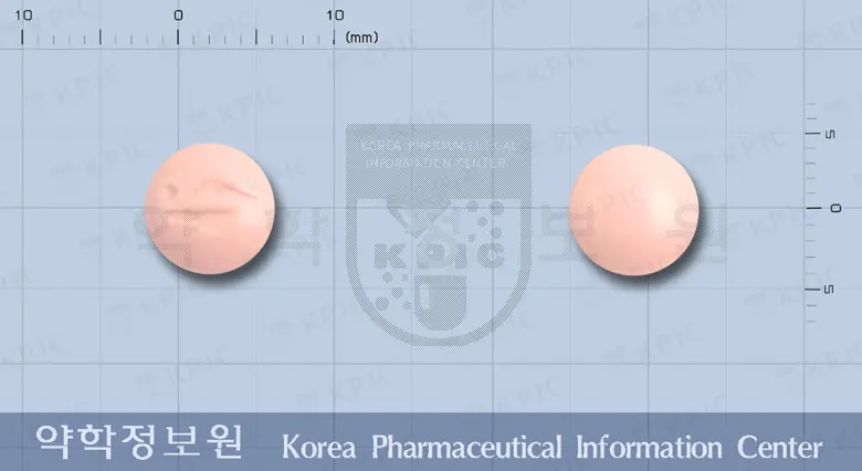 바스티난엠알서방정(트리메타지딘염산염) 앞뒤 사진 (분홍색 원형)