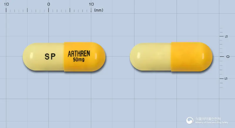 아트렌캡슐50밀리그램(디아세레인) 앞뒤 사진 (노란색 캡슐, 각인 SP ARTHREN 50mg)