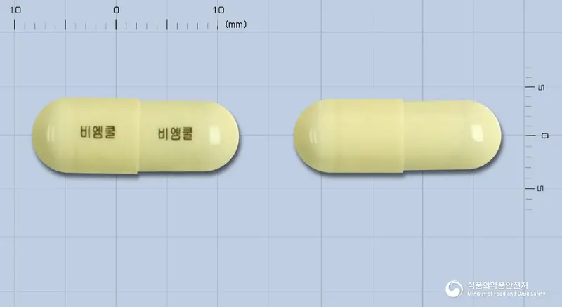 비엠쿨캡슐 앞뒤 사진 (노란색 캡슐, 각인 비엠쿨 비엠쿨)