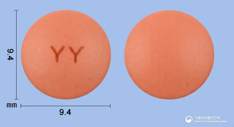 란섹정(란소프라졸)(수출용) 앞뒤 사진 (분홍색 원형, 각인 YY)