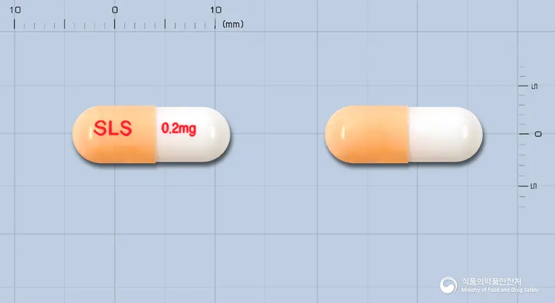 수로신캡슐(염산탐스로신) 앞뒤 사진 (주황색 캡슐, 각인 SLS 0.2mg)