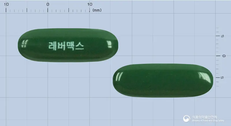 레버맥스연질캡슐 앞뒤 사진 (초록색 캡슐, 각인 레버맥스)