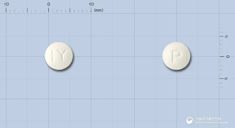 포베린정20mg(프로피베린염산염) 앞뒤 사진 (흰색 원형, 각인 IY / P)