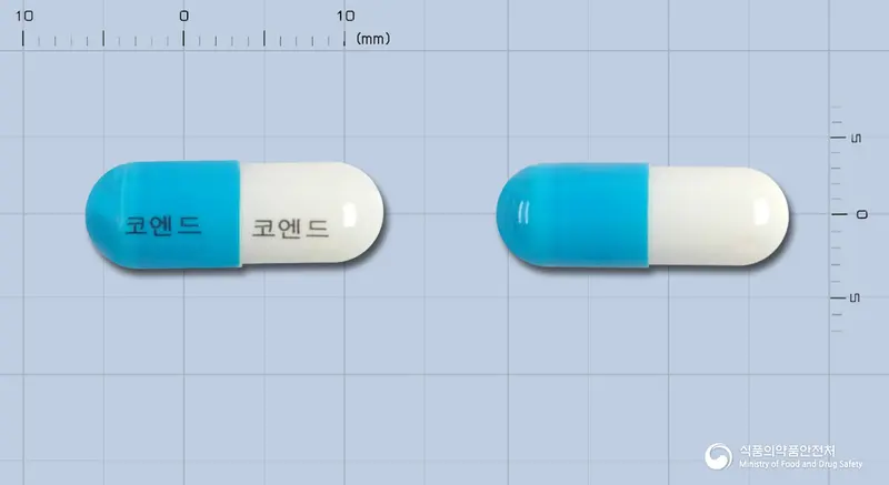 코엔드캡슐 앞뒤 사진 (파란색 캡슐, 각인 코엔드 코엔드)