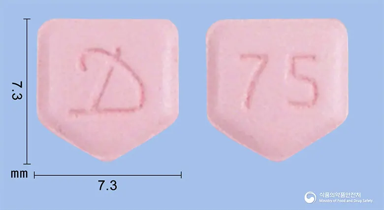 잔시큐정75mg(라니티딘염산염) 앞뒤 사진 (분홍색 오각형, 각인 75)