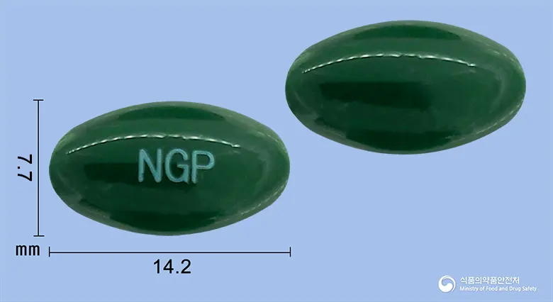 알시젠연질캡슐 앞뒤 사진 (초록색 캡슐, 각인 NGP)