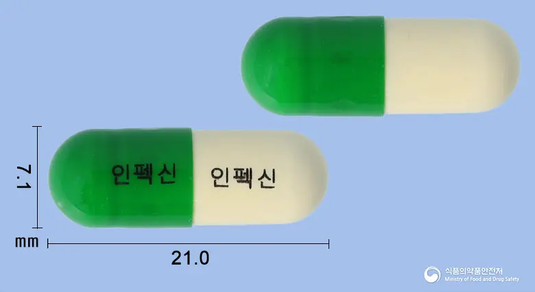 인펙신캡슐(은교산) 앞뒤 사진 (초록색 캡슐, 각인 인펙신 인펙신)