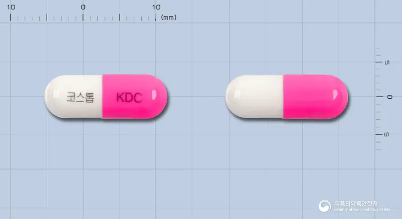 코스톱캡슐 앞뒤 사진 (분홍색 캡슐, 각인 코스톱 KDC)