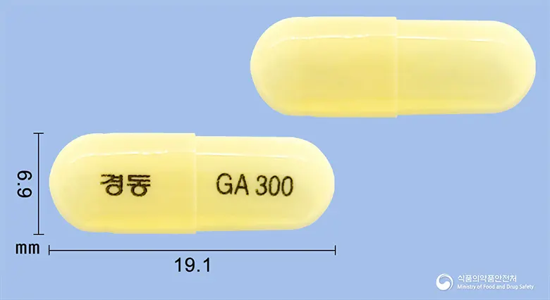 가바펜캡슐(가바펜틴) 앞뒤 사진 (노란색 캡슐, 각인 경동 GA300)