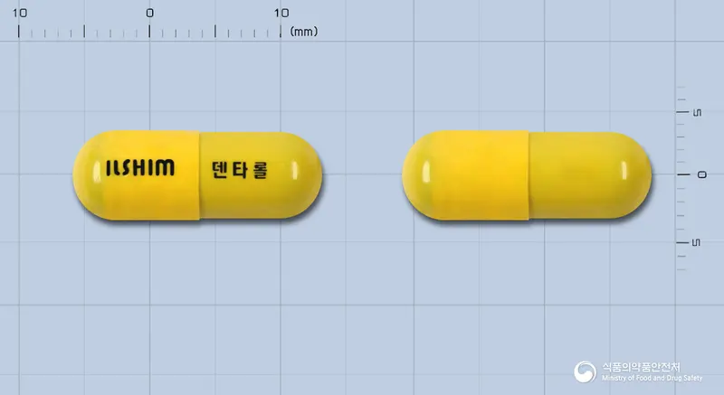 덴타롤캡슐 앞뒤 사진 (노란색 캡슐, 각인 ILSHIM 덴타롤)