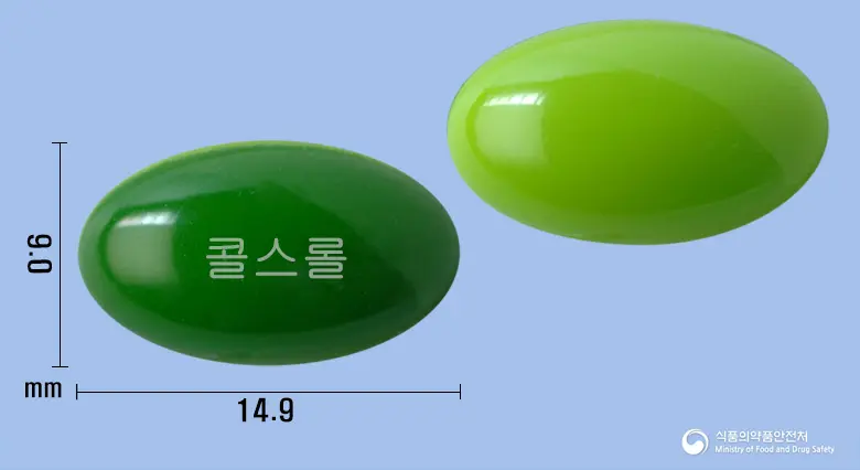 콜스롤연질캡슐 앞뒤 사진 (연두색 캡슐, 각인 콜스롤)