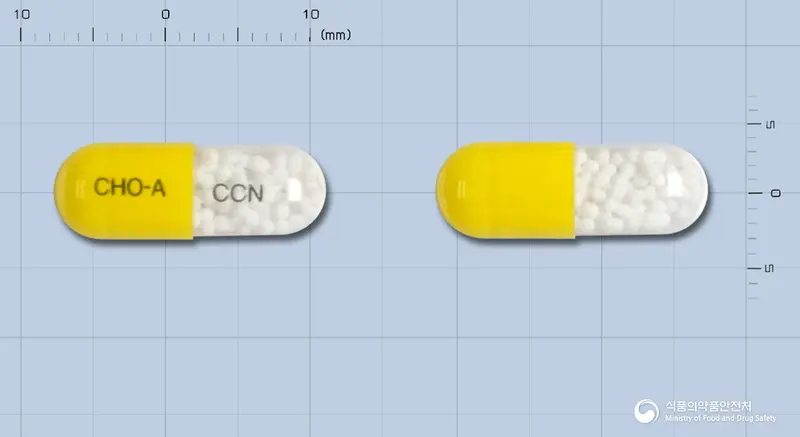 콜콜노즈캡슐(구.센티린캡슐) 앞뒤 사진 (노란색 캡슐, 각인 CHO-A CCN)