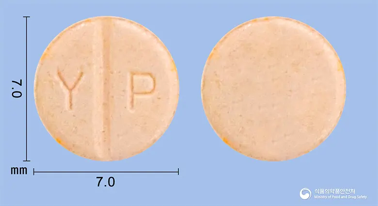 하이조신정2mg(테라조신염산염수화물) 앞뒤 사진 (주황색 원형, 각인 Y P)