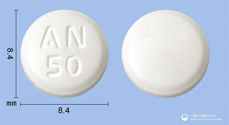 아놀정(아테놀롤) 앞뒤 사진 (흰색 원형, 각인 AN50)