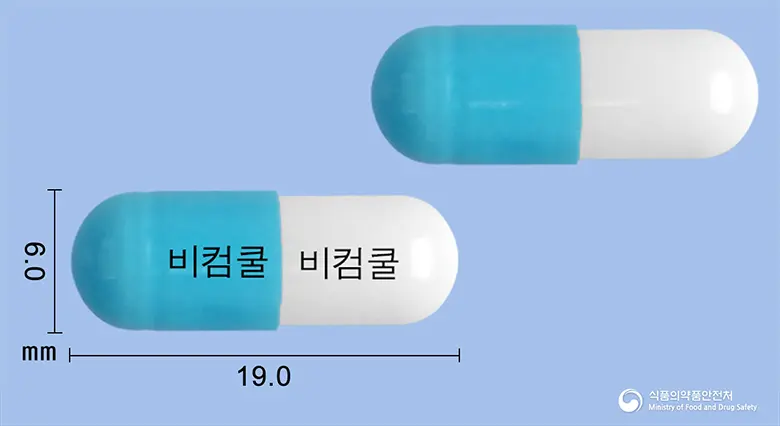 비컴쿨캡슐 앞뒤 사진 (파란색 캡슐, 각인 비컴쿨 비컴쿨)