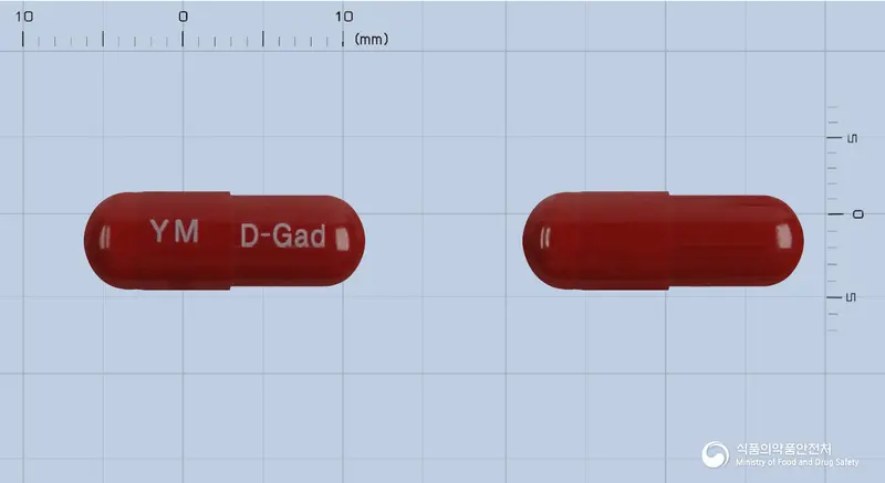 덴타가드캡슐 앞뒤 사진 (빨간색 캡슐, 각인 YM D-Gad)