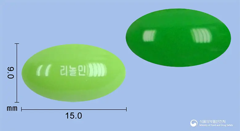 리놀민연질캡슐 앞뒤 사진 (연두색 캡슐, 각인 리놀민)