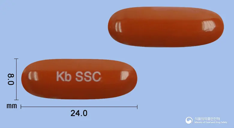 쉬버스탑연질캡슐 앞뒤 사진 (갈색 캡슐, 각인 Kb SSC)
