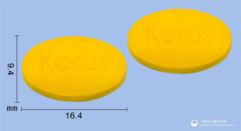 벤다졸정(알벤다졸) 앞뒤 사진 (노란색 타원형, 각인 Korus / Korus)
